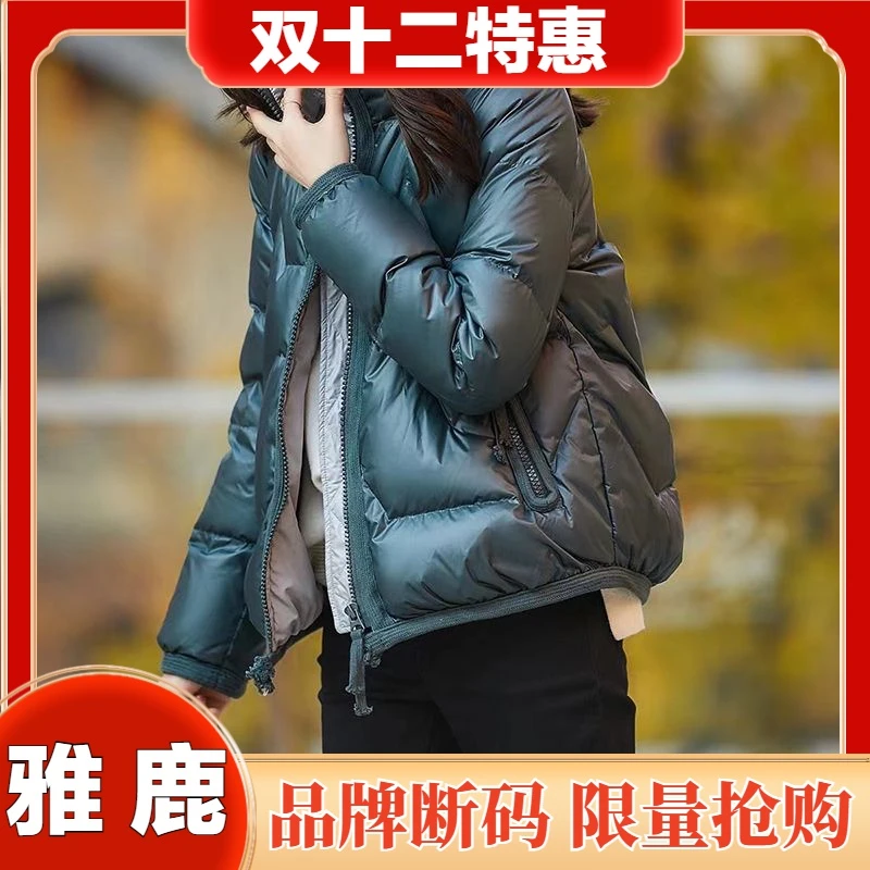 雅鹿羽绒服女短款轻薄立领外套短装韩版时尚百搭简约面包服