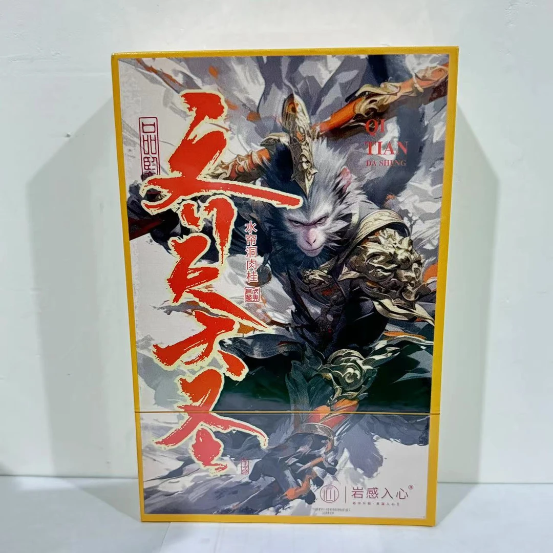 【茶叶分享】岩感入心 齐天大圣武夷岩茶礼盒(8.5g×4泡)