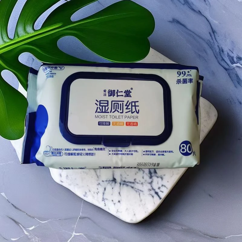 御仁堂80片湿厕纸女性私处洁阴家庭装厕所擦屁股婴幼儿杀菌湿厕纸