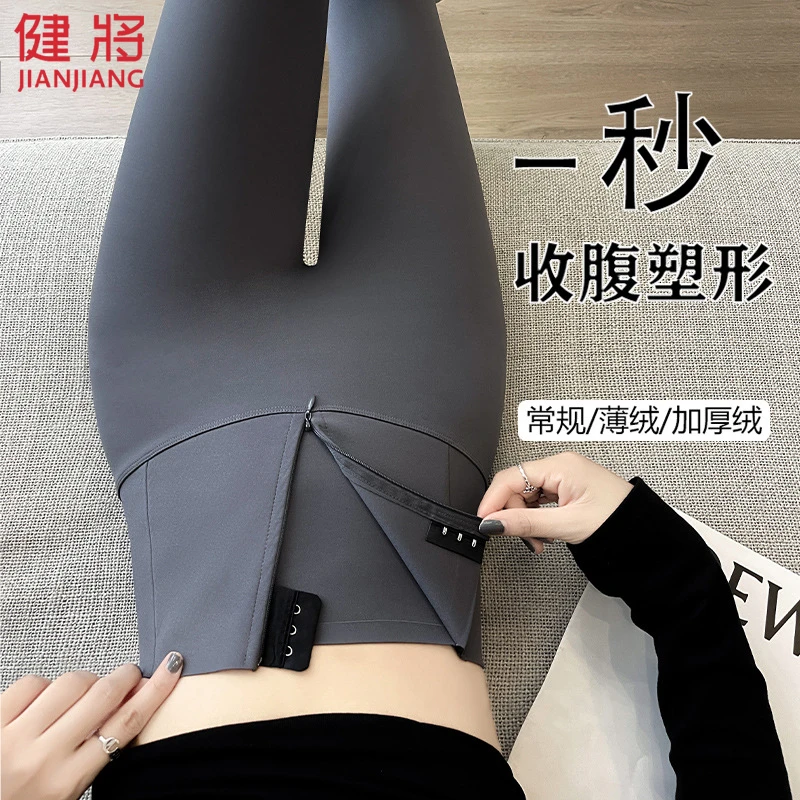 健将鲨鱼裤女春夏季薄款收腹提臀芭比裤2025新款排扣紧身瑜伽裤