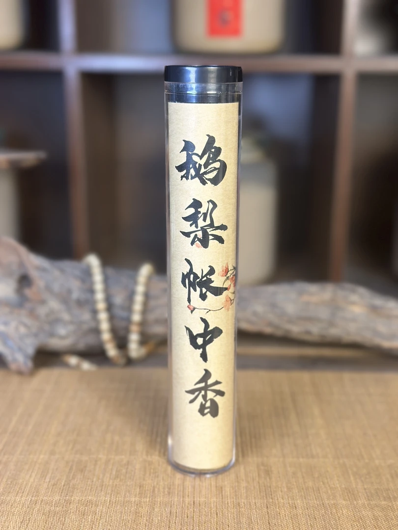 鹅梨帐中香 100克 天然线香   21cm
