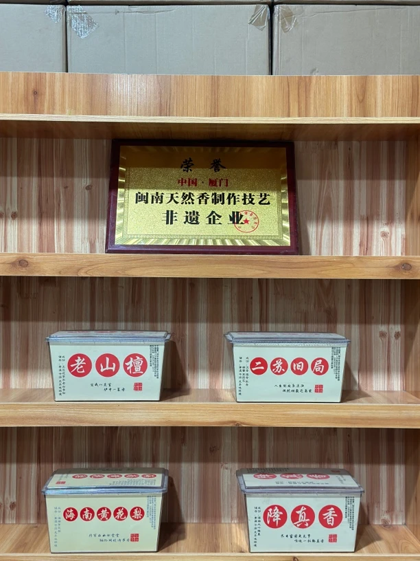 寝安鹅梨  木盒装   临时替代链接