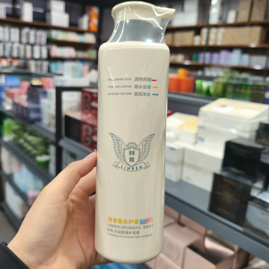 linken/林肯水润顺滑护发素丰盈蓬松洗发露控油丝滑滋养补水润肤