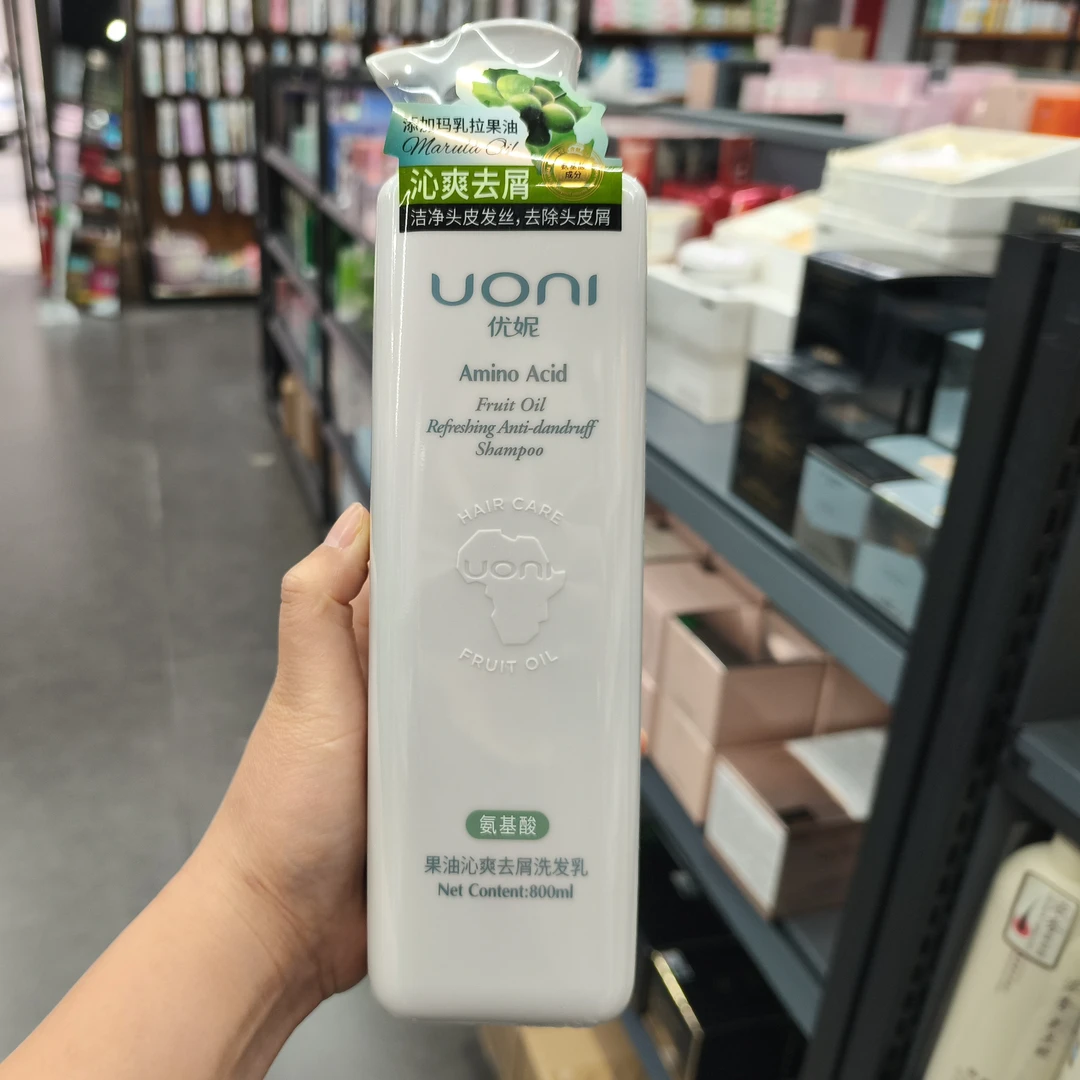 UONI/优妮氨基酸洗发水蓬松控油去屑顺滑清爽润发止痒丝滑洗发露