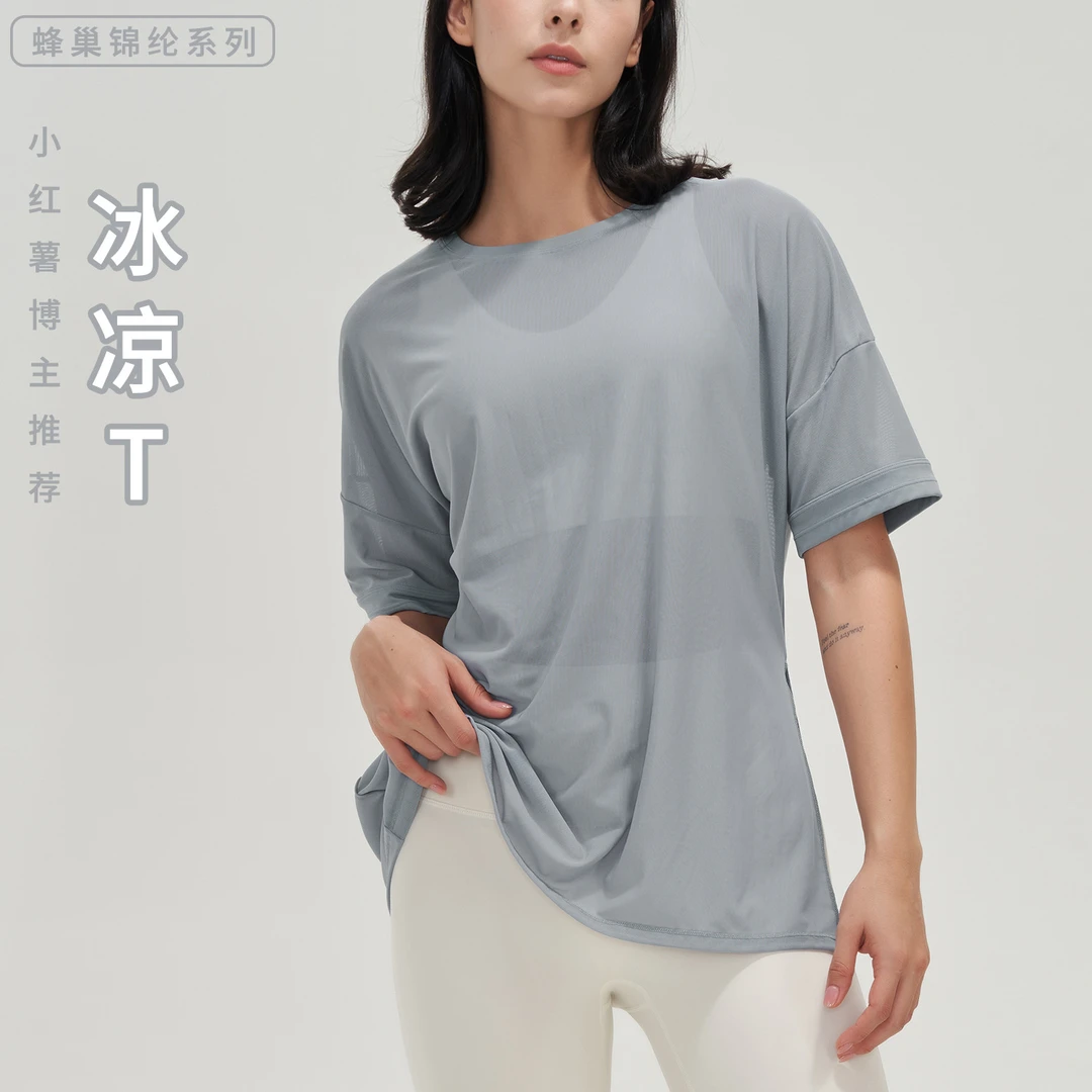 透气宽松运动罩衫健身上衣lulu裸感瑜伽服短袖速干夏网纱运动服女