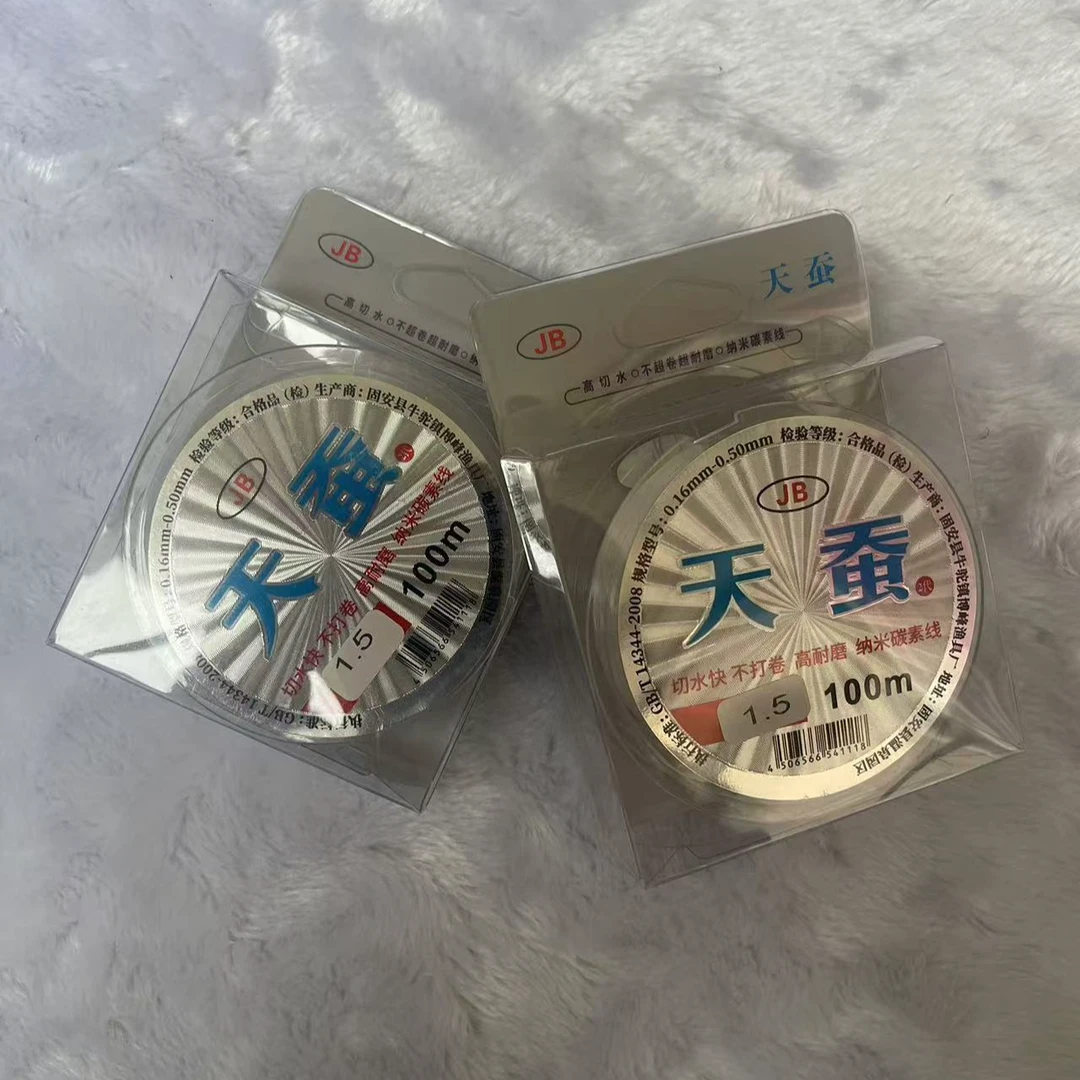 纳米碳素线切水快不打卷拉力大