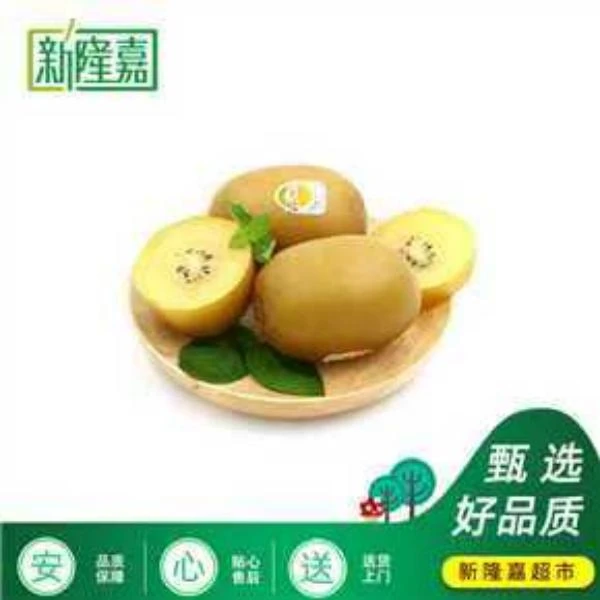 佳沛 金果一份 6枚装