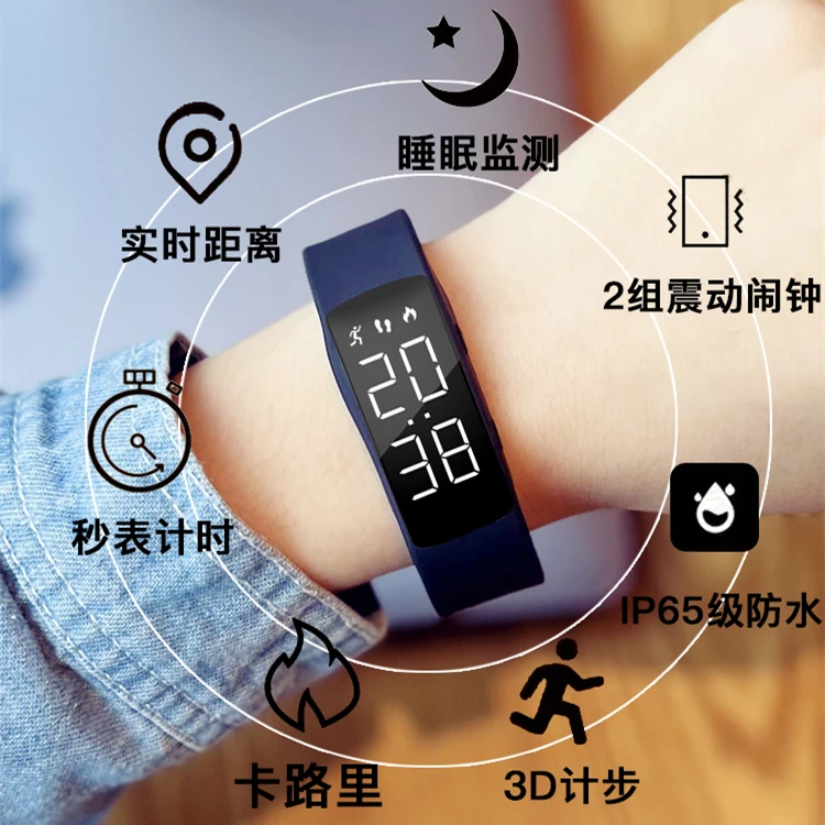 震动闹钟多功能手表男女学生电子表防水儿童初高中韩版智能青少年