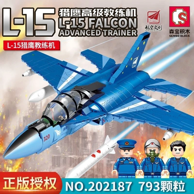 森宝积木L-15猎鹰高级教练机航空文创正版授权系列拼装积木玩具