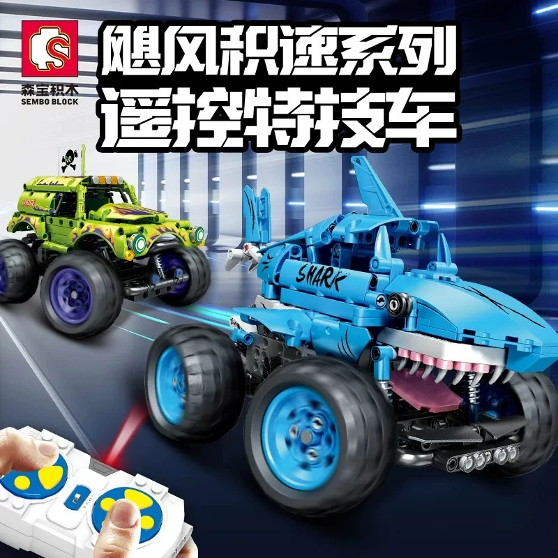 森宝积木特技越野积木遥控赛车跑车模型积木玩具益智拼搭