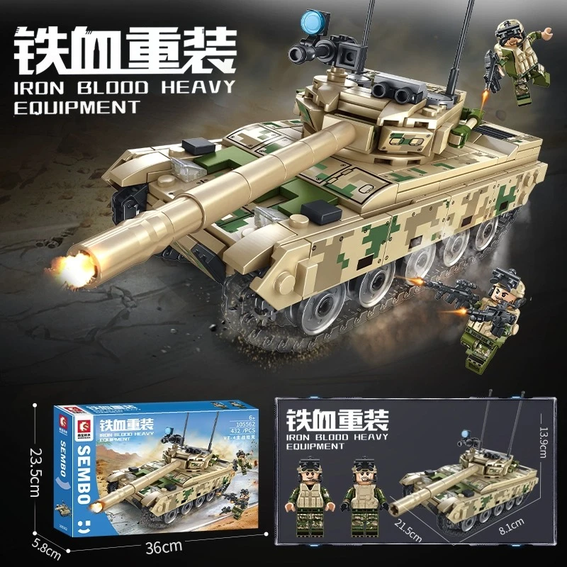 森宝积木铁血重装军事系列VT-4主战坦克105562男孩拼装积木玩具