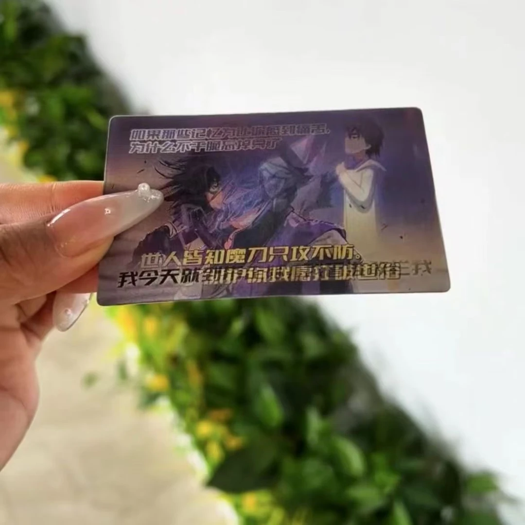 【现货现发】新款刺客伍六七6变动漫光栅卡高颜值送礼物明信卡小卡