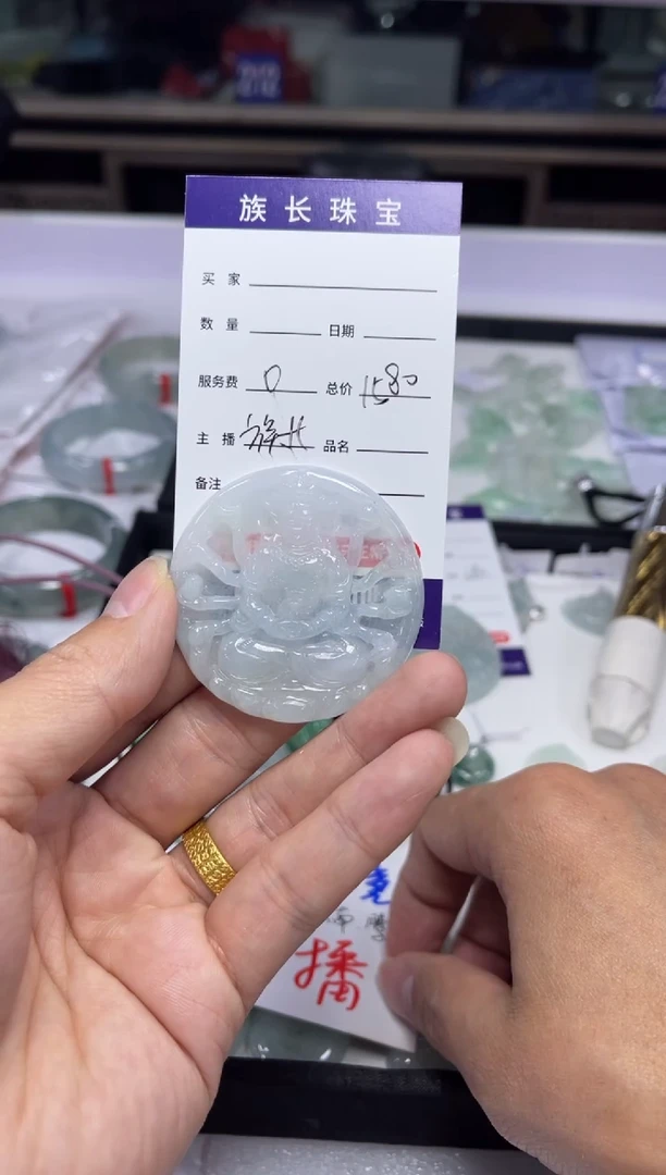 【闪购商品】翡翠颈饰未镶嵌千手观音