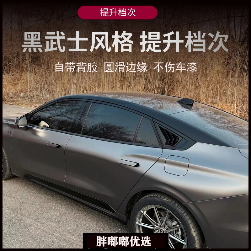 22到24款 新蒙迪欧车窗饰条黑武士改装车窗饰条黑化饰条烤漆黑