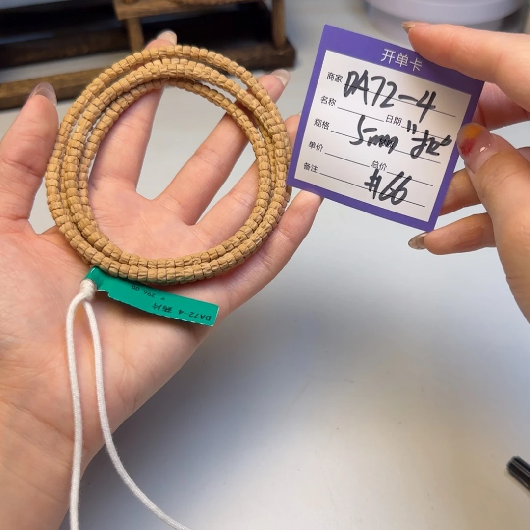 柏香籽/百香籽吊坠