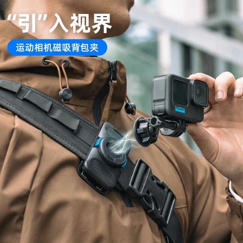 适用DJI大疆运动相机磁吸快拆云台背包夹Action5书包支架夹子配件