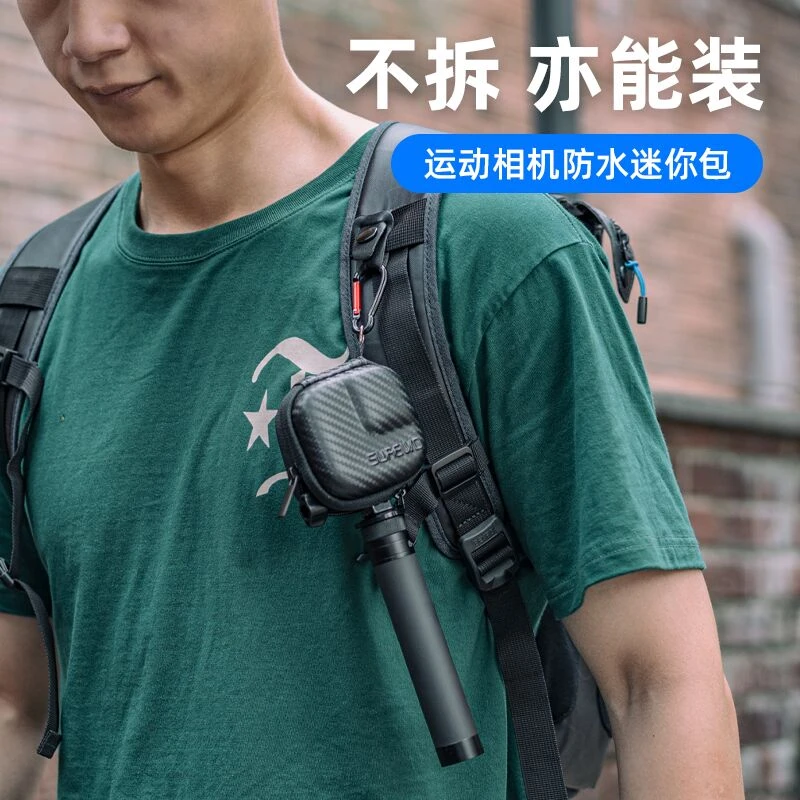 迷你防水包适用gopro13收纳包大疆action1运动相机防摔保护盒配件