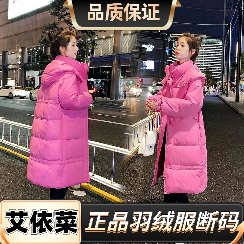 艾依菜羽绒服新款羽绒女中长款2023冬季雪梨连帽甜美加厚百搭爆款