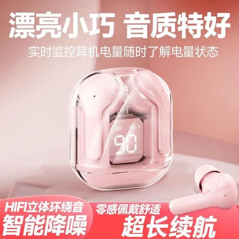 新款无线蓝牙耳机入耳式双耳运动降噪超长续航游戏男女安卓通用