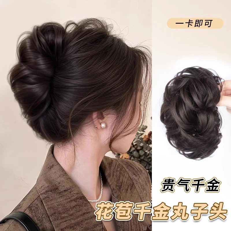 丸子头假发圈千金花苞头抓夹仿真发高颅顶增发量新中式盘发假发包