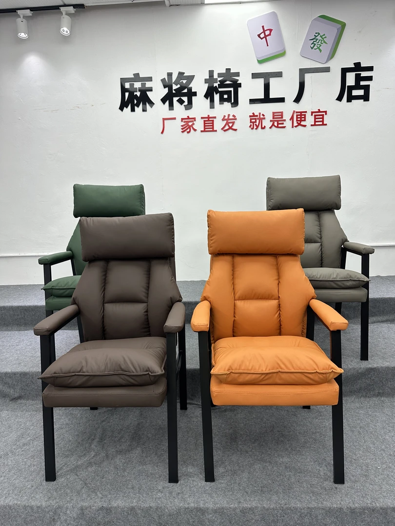 【4把】麻将椅子棋牌室麻将室机专用椅子批发打麻将凳子座椅便宜