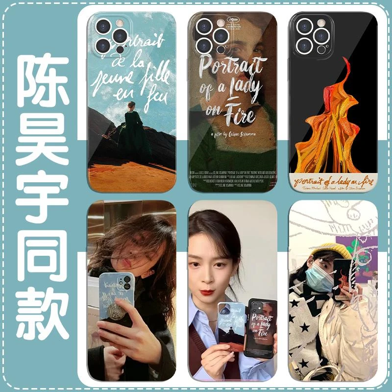 适用陈昊宇同款高级感苹果13华为mate60燃烧女子的肖像iPho手机壳