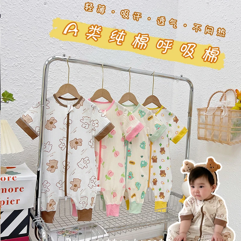 (长袖短袖两种特价清货）宝宝纯棉夏季薄婴儿分腿睡袋防踢被空调房