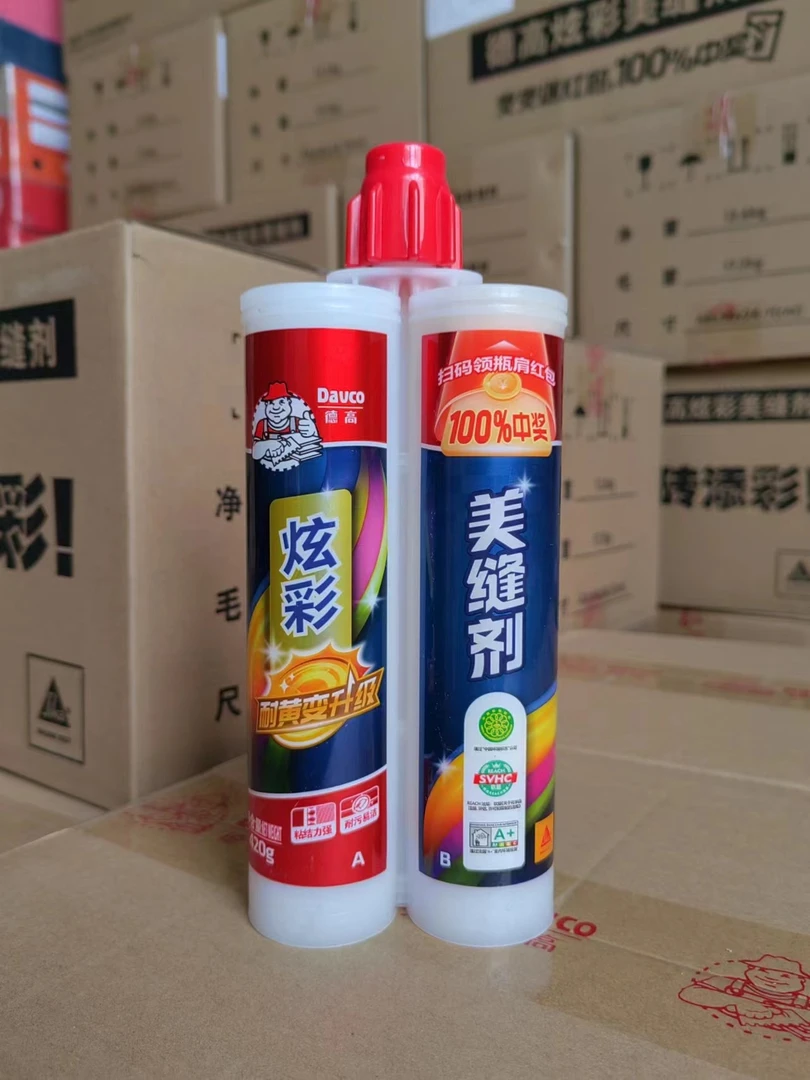 德高美缝剂 美瓷胶 填缝剂 真瓷胶 勾缝剂 保证正品 瓷砖通用
