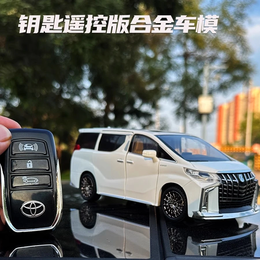 钥匙遥控1/24丰田埃尔法合金汽车模型回力声光玩具雷克萨斯LM300