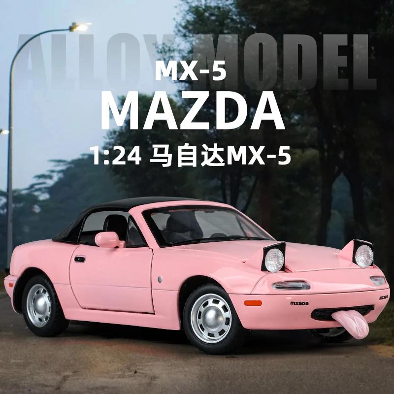 马自达车模mx-5敞篷跑车玩具小汽车男孩收藏摆件仿真合金汽车模型