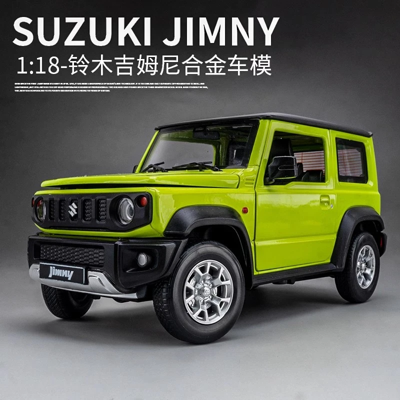 铃木吉姆尼汽车模型1:24车模合金仿真大号越野车男孩玩具收藏摆件