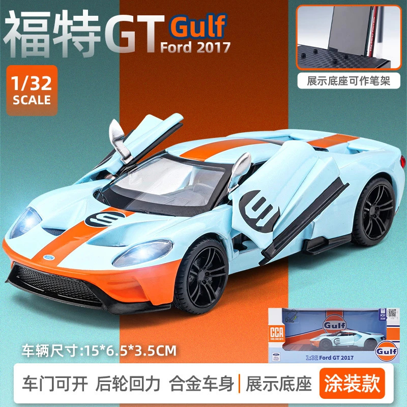 盒装1：32福特GT 2017版蓝色合金回力声音玩具车福特系列