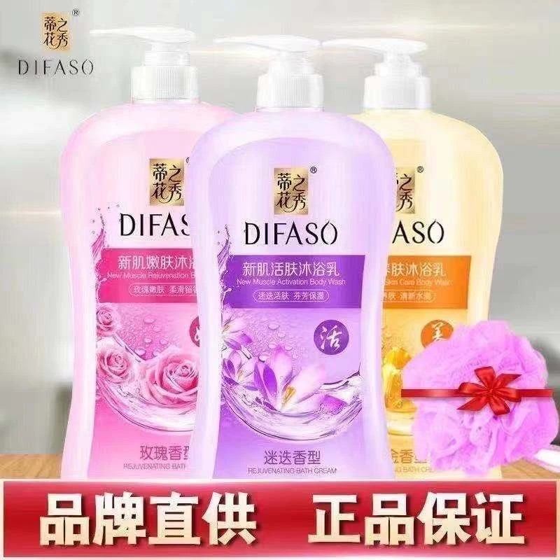 蒂花之秀沐浴露保湿补水嫩肤滋润清新持久留香沐浴乳大容量家庭装