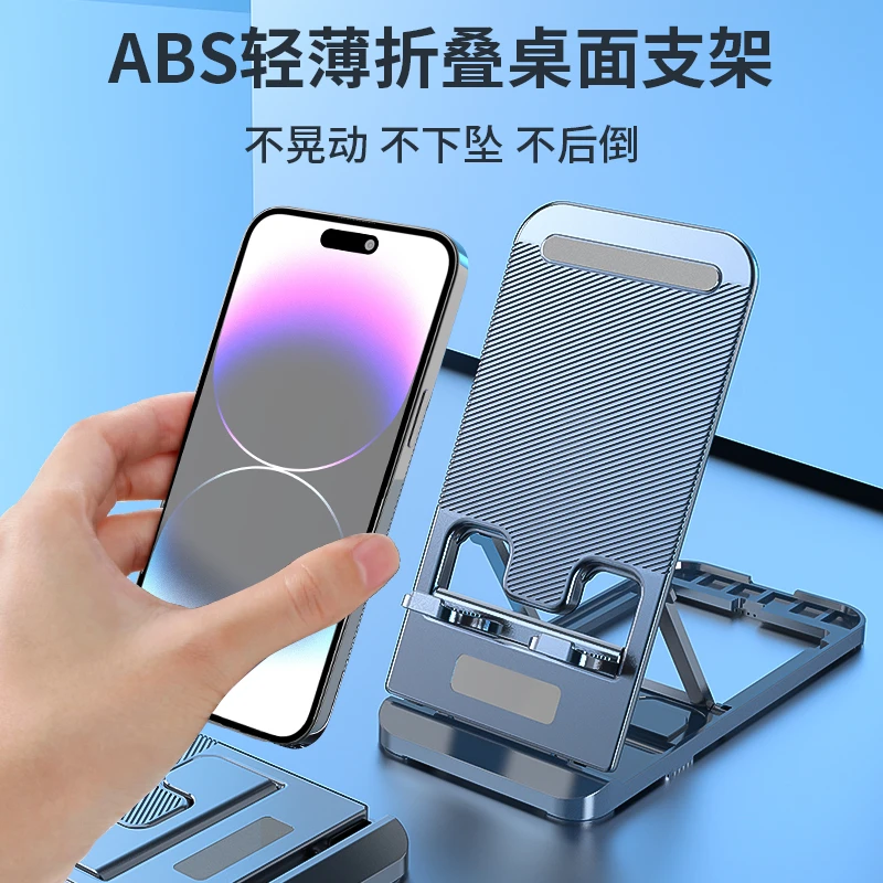 xasa/夏尚双层卡片式手机支架便携小巧懒人通用可折叠轻薄XL