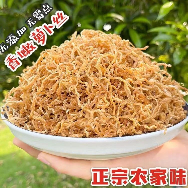 江西农家自制干萝卜丝 干萝卜条脱水蔬菜自然晒干包子馅250克