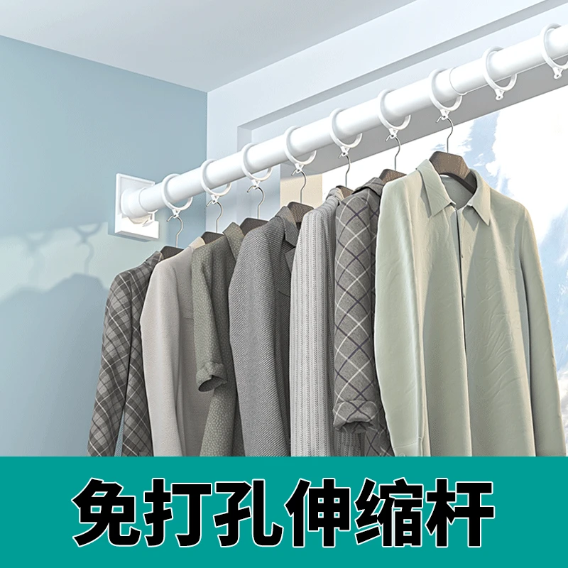 免打孔伸缩杆窗帘杆安装卧室晾衣杆升缩收缩撑杆门帘杆晾衣架单杆