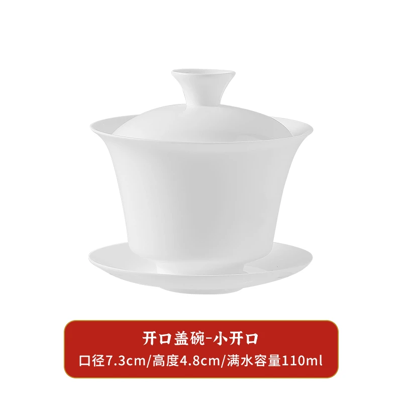 马蹄盖碗茶盖碗骨瓷薄胎潮州工夫高档白瓷茶瓷盖碗小盖碗茶具陶瓷