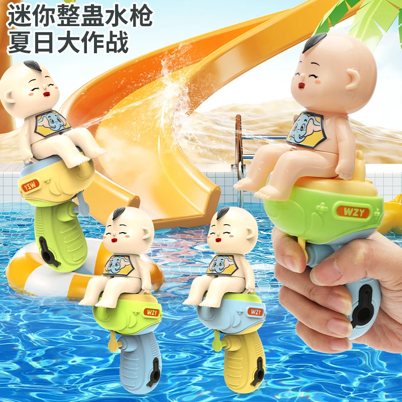 儿童整蛊水枪玩具小马桶呲水枪2-3岁5岁夏日户外喷水打水仗玩具男