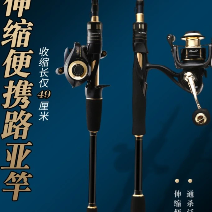 哈斯达伸缩路亚竿便携振出式远投调性抛投碳纤维便携竿炸线滩钓