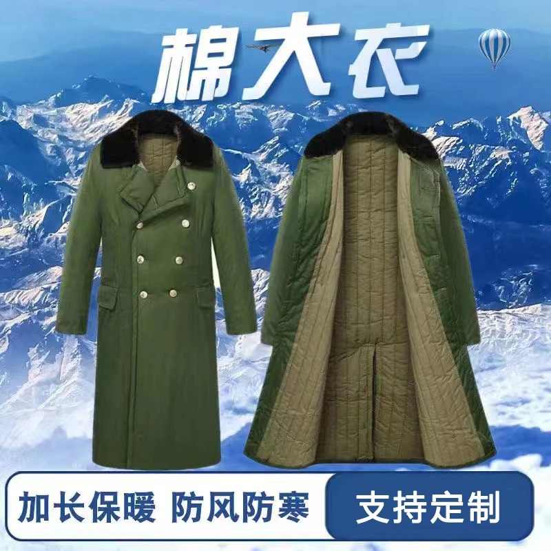 军大衣男冬季加厚防寒加绒显眼包大衣军绿色棉大衣过膝防风加长衣