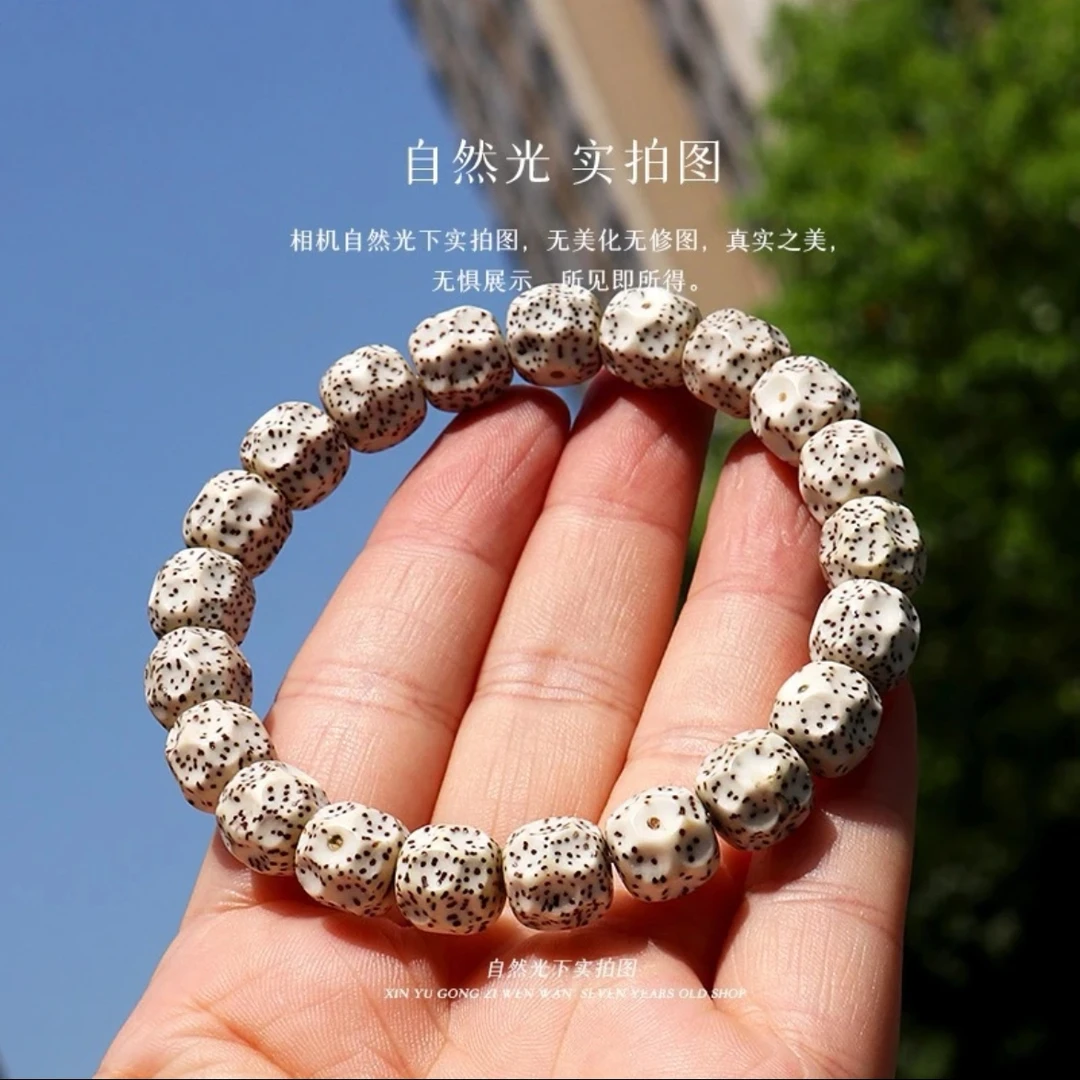 海南原生态无相星月菩提单圈文玩雕刻无相手串文玩多彩石玉料高密