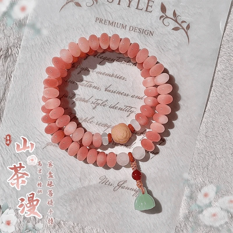 糯粉菩提根手串双圈手持国风百搭新中式绕指柔女文玩菩提盘玩珠串