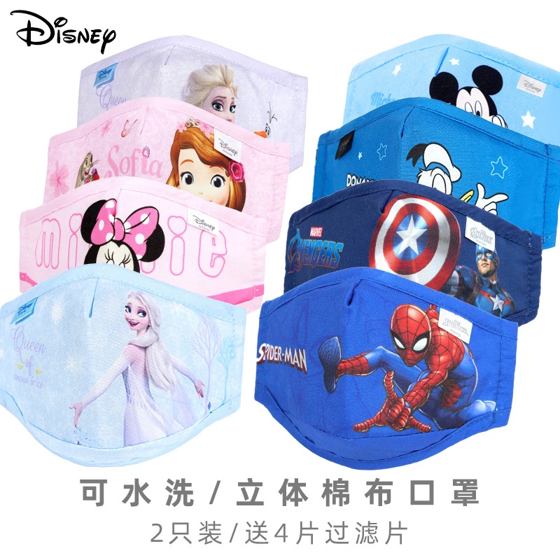 【小扬推荐哥】迪士尼儿童口罩男女小学生口罩棉布口罩可水洗漫威