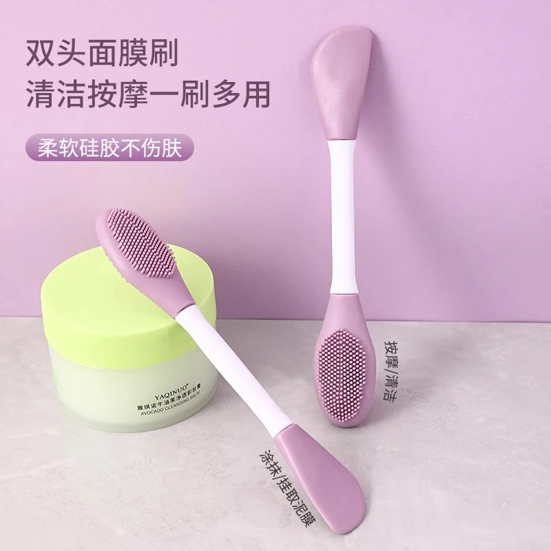 双头硅胶面膜刷泥膜家用硅胶软刷毛美容院专用水疗涂抹面膜卸妆刷