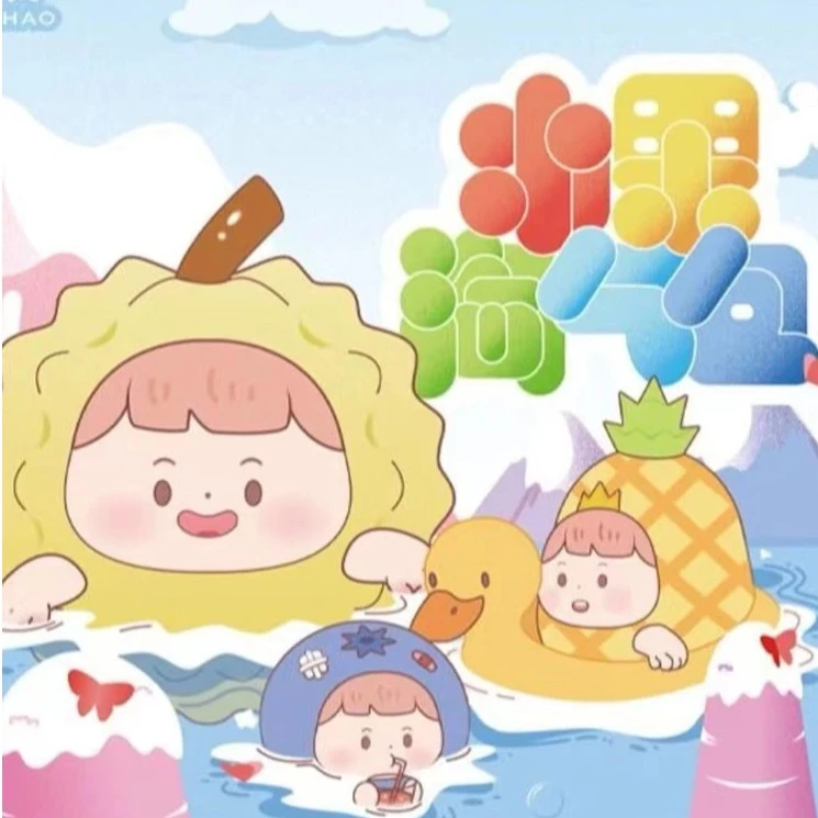 【拆袋】 可爱水果淘气包萌粒盲袋系列盲盒手办摆件公仔礼物潮玩