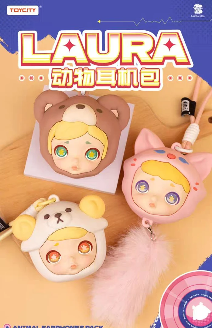 【拆盒】劳拉动物耳机包潮玩盲盒手办可爱少女礼物