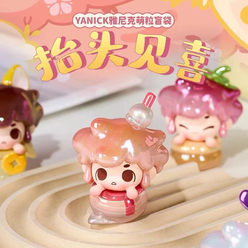 【拆袋】正版YANICK雅尼克马卡龙系列抬头见喜萌粒系列盲盒摆件