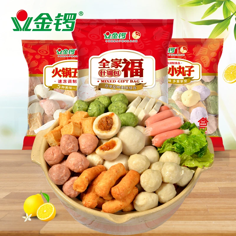 金锣全家福牛肉鱼丸八种火锅麻辣烫关东煮什锦丸子食材组合家庭装