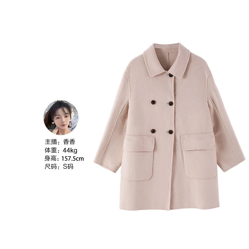 【香香专属】S93522239 优雅女士双面呢大衣-2208