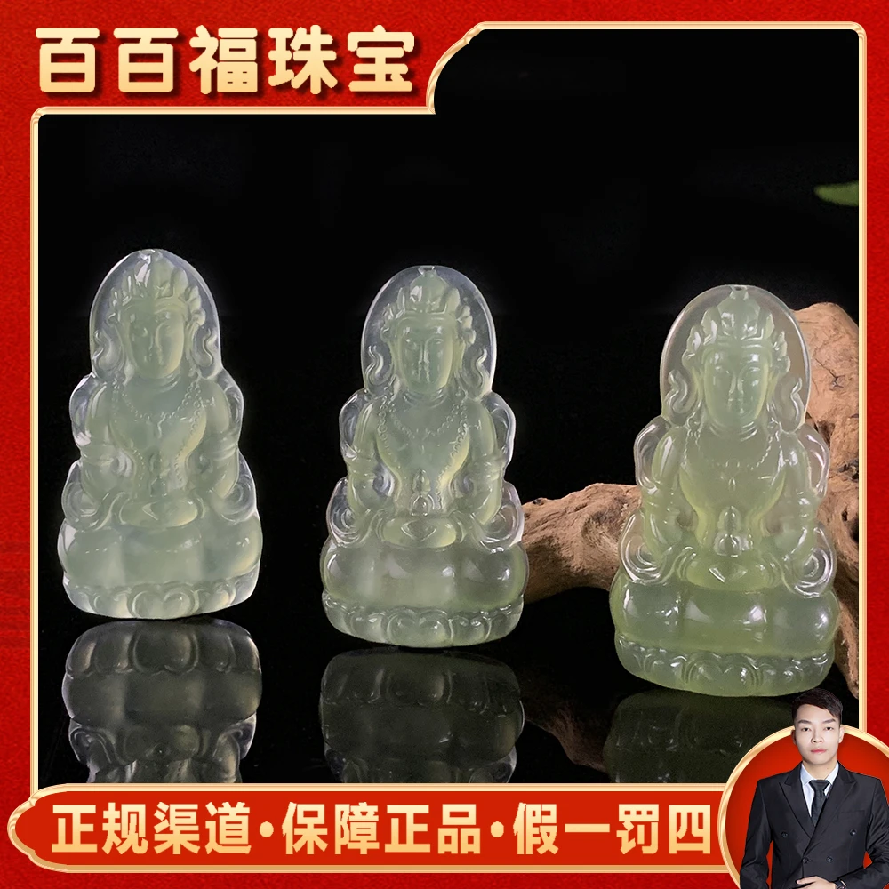 C3713【百百福珠宝】天青岫玉观音吊坠-配珠链-多样性发货只发一件